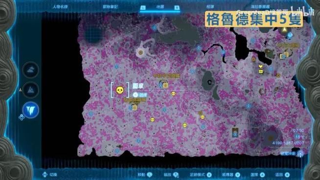王国之泪巨霸迦马怎么打
