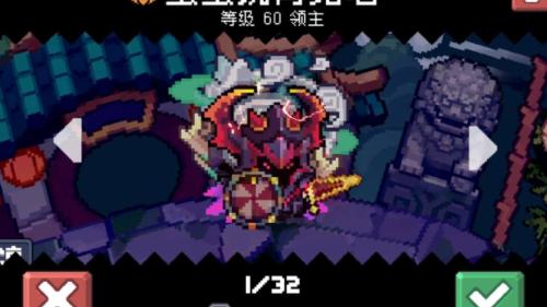 元气骑士前传领主怎么玩
