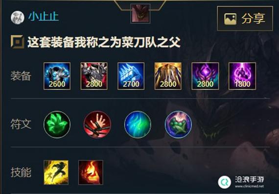 英雄联盟手游墨菲特怎么玩