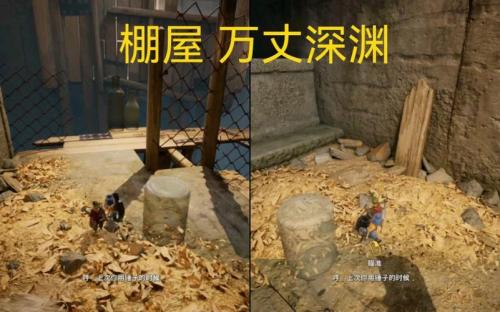 双人成行棚屋钉子锤子怎么通关