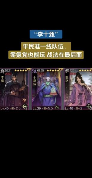率土之滨新手前期该干什么