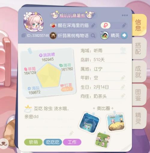 奥比岛药水该怎么喝