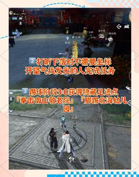 逆水寒手游双人预约怎么弄