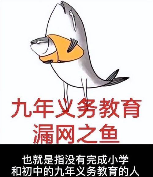 疯狂梗传九漏鱼怎么过