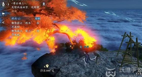 逆水寒手游鹤衔云怎么做