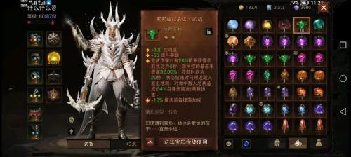 暗黑破坏神不朽双生之骇怎么打