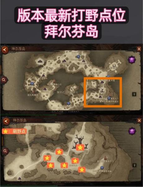 暗黑破坏神不朽遗志怎么获取