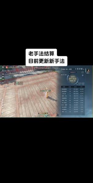 逆水寒手游毒为束惰怎么过
