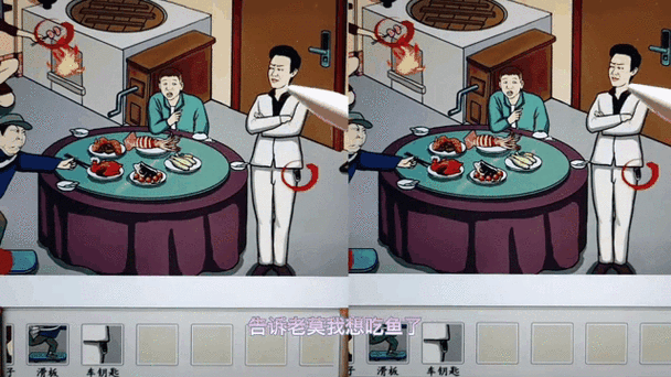 汉字找茬王外卖进小区怎么过