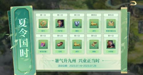 SP小乔获取攻略来袭