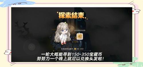 奥比岛迷雾森林怎么通过