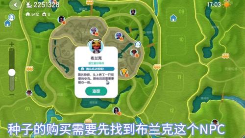 心动小镇新手入门攻略是什么