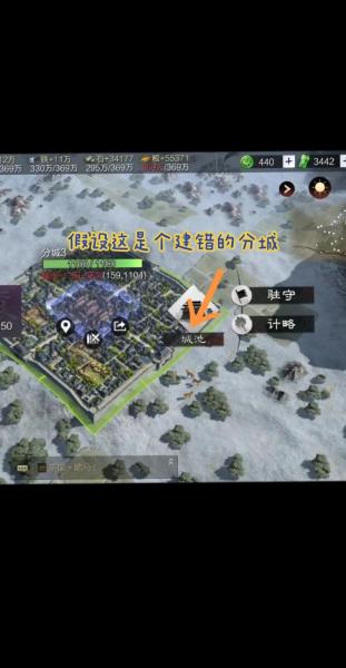 率土之滨怎么规划土地
