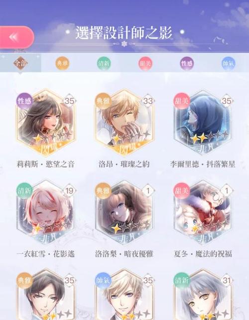 闪耀暖暖平民零氪怎么玩