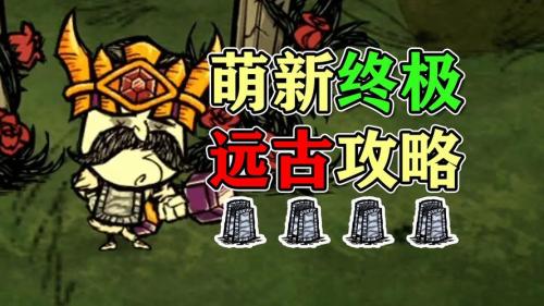 饥荒沃尔夫冈有什么用