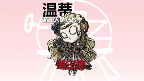 饥荒装甲熊獾怎么出现
