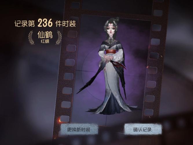 第五人格红蝶怎么上手
