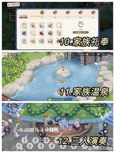奥比岛七色花任务怎么做