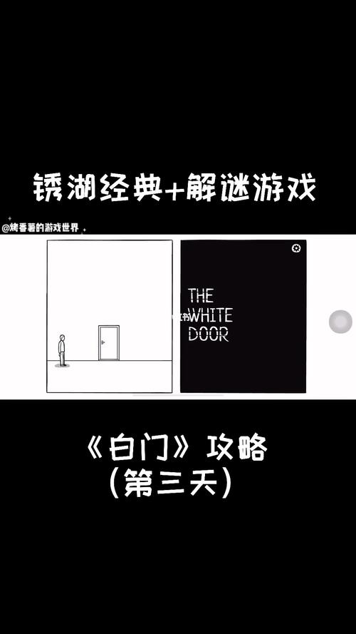 绣湖:白门第一天该做什么