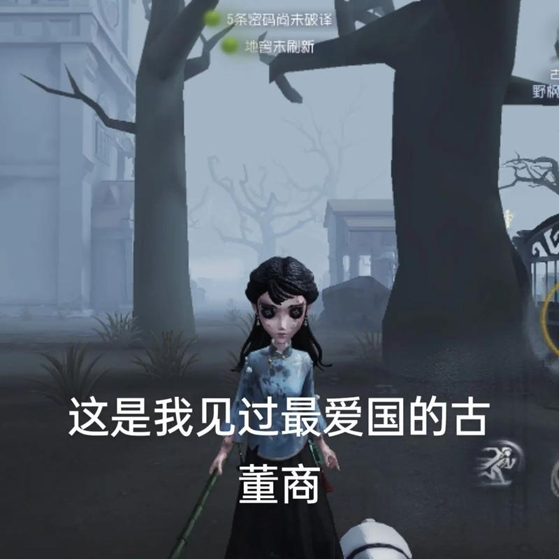 第五人格怎么克制古董商