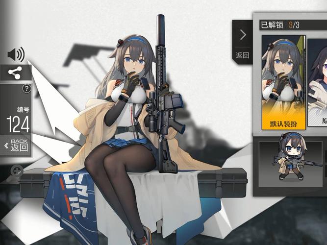 少女前线改造是什么