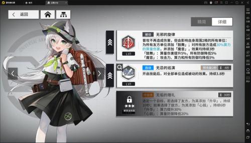 少女前线2杜莎妮强度如何