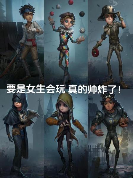 第五人格击球手怎么玩