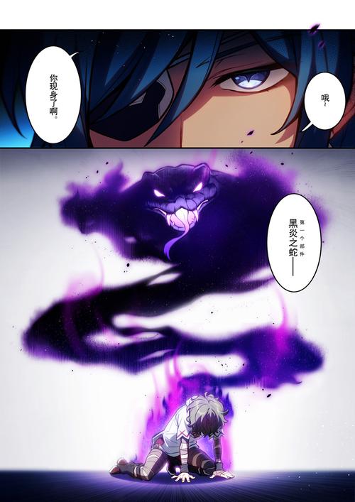 原神柯莱定位是什么