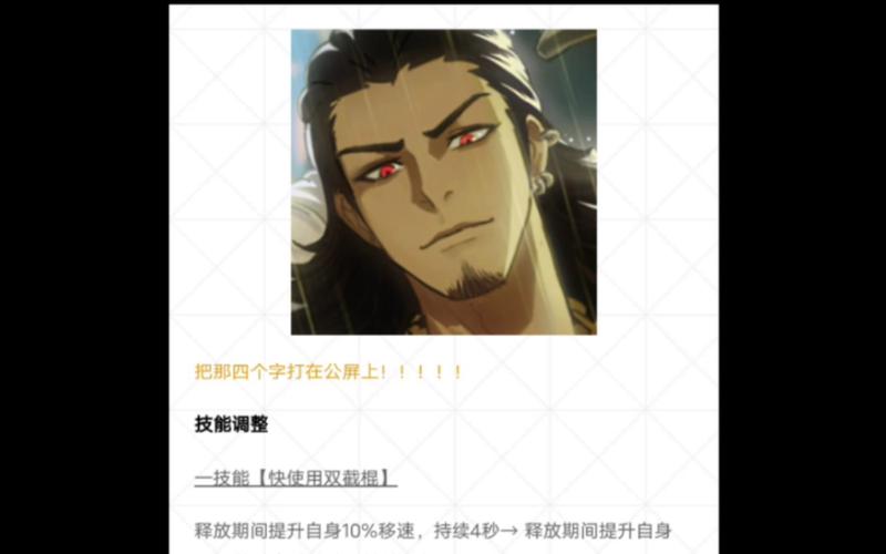 非人学园夸父这个角色怎么样