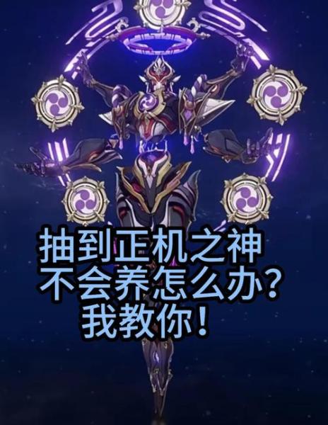 原神正机之神该怎么打