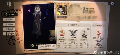 第五人格怎么玩屠夫