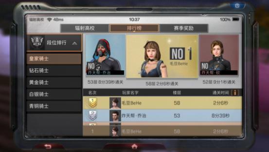 明日之后坝下之围如何通关