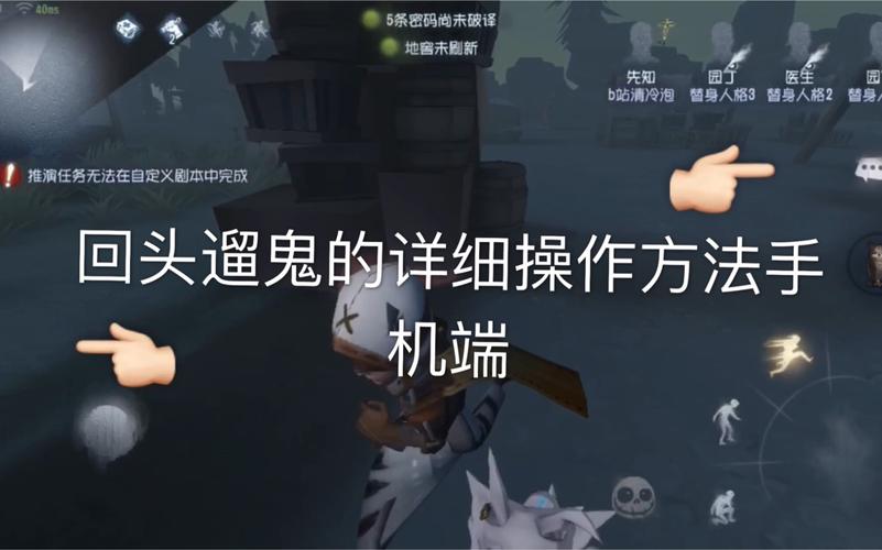 甜蜜之家2人类怎么溜鬼
