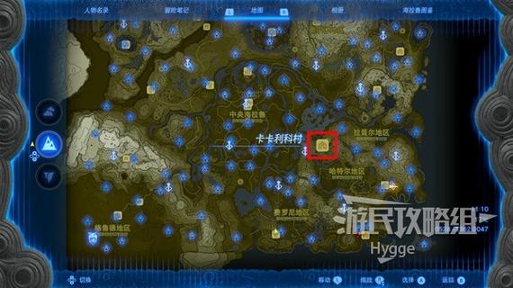 王国之泪大妖精泉怎么开