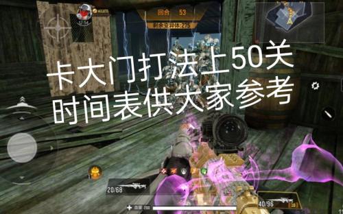 使命召唤手游异变狂潮怎么玩
