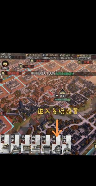 率土之滨怎么应对沦陷