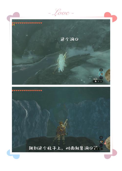 王国之泪怎么获取暴风雪套装