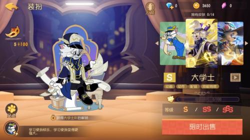 猫和老鼠手游库博该怎么玩