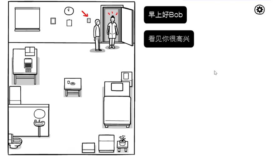 绣湖白门第三天怎么通过