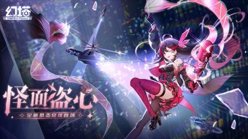 幻塔安可怎么玩