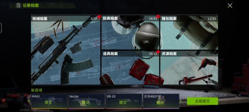 萤火突击档案怎么解锁