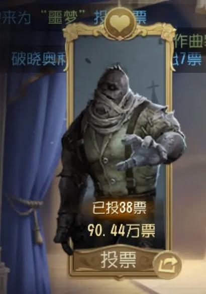 第五人格厂长前期怎么快速拿刀