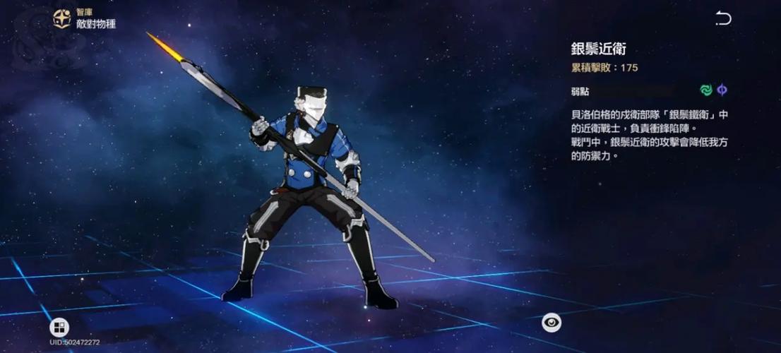 崩坏星穹铁道银鬃尉官该怎么打