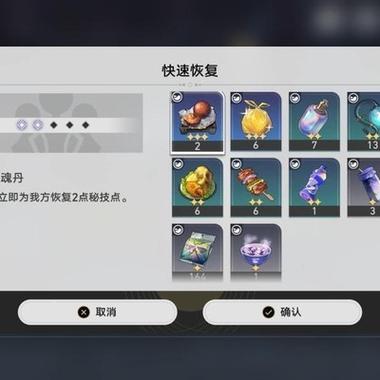 崩坏星穹铁道秘技有什么用
