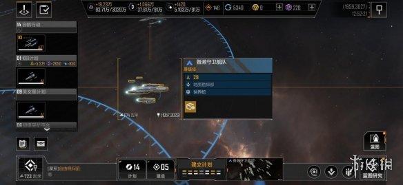 无尽的拉格朗日高级城怎么打