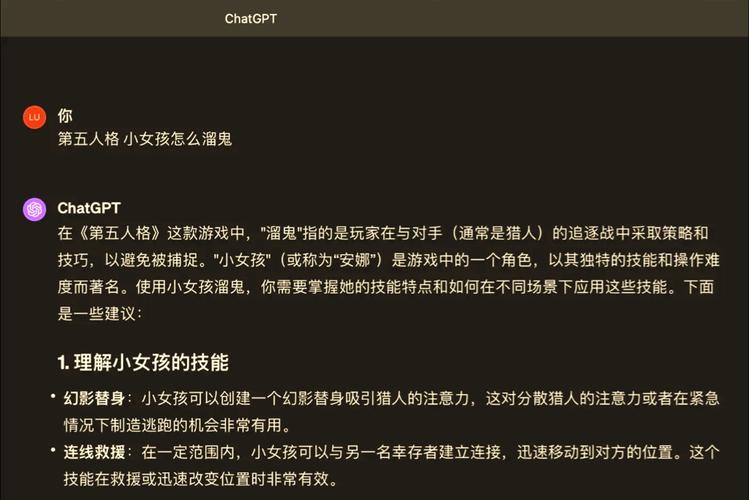 第五人格新手求生者怎么溜鬼