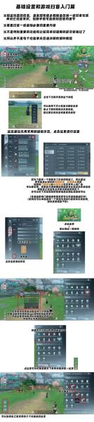剑网3无界七秀怎么玩