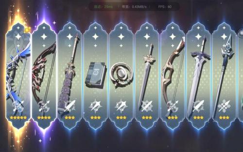 原神凝光用什么武器