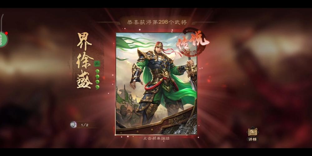 三国杀玉玺效果是什么