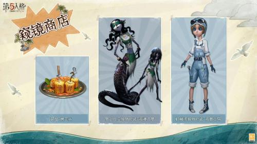 第五人格咒术师玩法技巧是什么